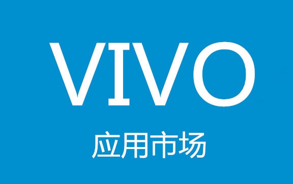 在网vivo用户超过1.8亿