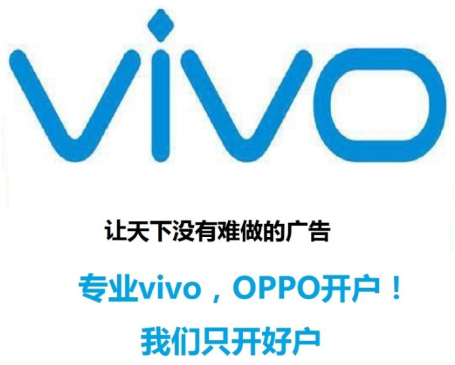 vivo推广APP时使用wif淀向,可以提高下载率