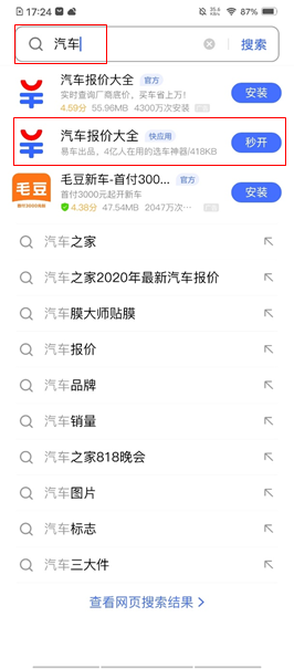 vivo信息流，vivo广告，vivo投放