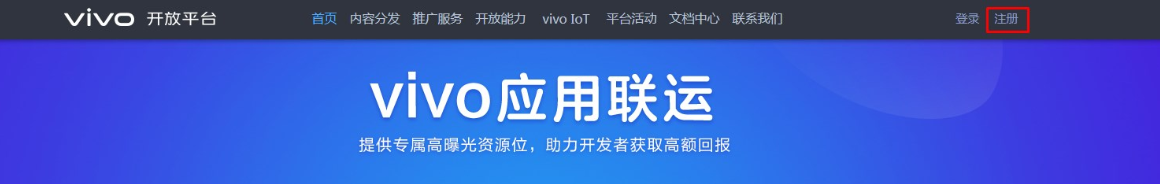 怎么在vivo广告开户呢？开户需要多少钱呢？