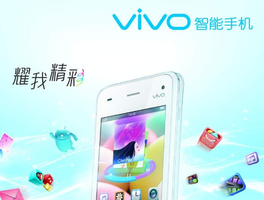 vivo商店开户怎么做?vivo广告开户