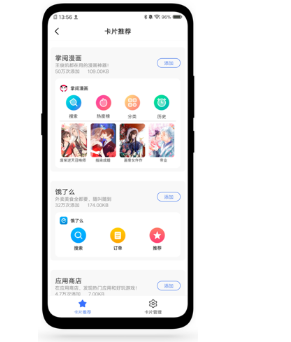 游戏广告怎样在vivo 展现？